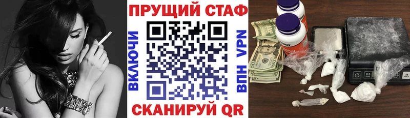 Купить Тарко-Сале Гашиш КОКАИН Меф