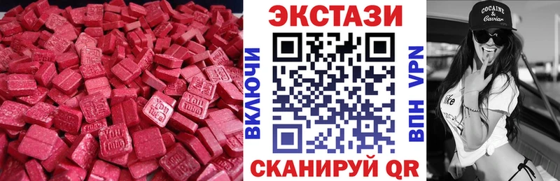 Ecstasy 250 мг  OMG зеркало  Тарко-Сале 