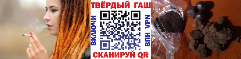 кракен как зайти где купить наркоту Тарко-Сале ГАШИШ 40% ТГК