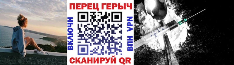 где купить   Тарко-Сале  ГЕРОИН афганец 