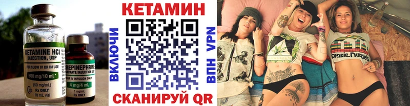 КЕТАМИН VHQ  Тарко-Сале 