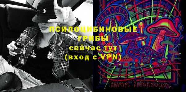 мефедрон VHQ Арсеньев