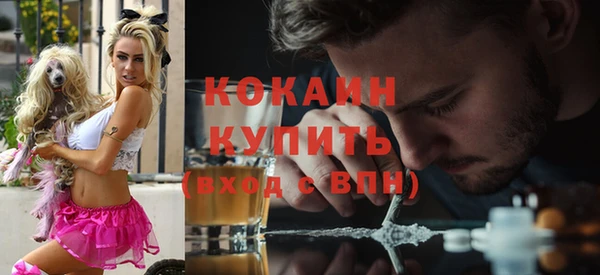 мефедрон VHQ Арсеньев