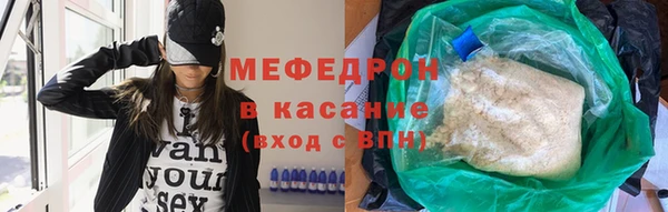 мефедрон VHQ Арсеньев