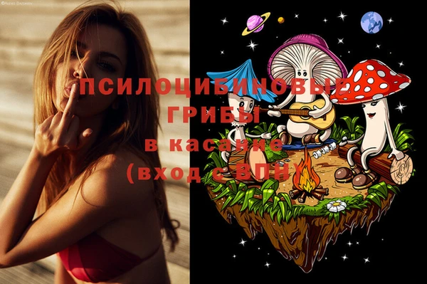 мефедрон VHQ Арсеньев