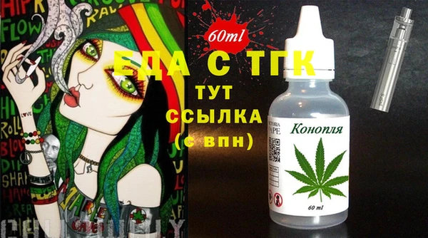 COCAINE Аркадак