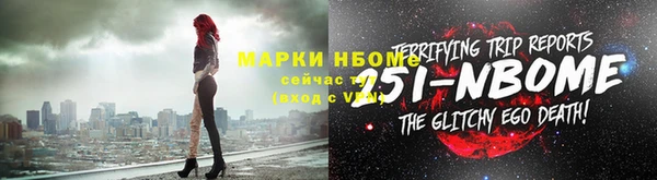 спайс Армянск