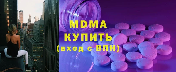 мефедрон VHQ Арсеньев