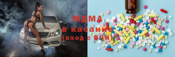 мефедрон VHQ Арсеньев