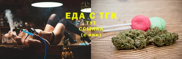 спайс Армянск