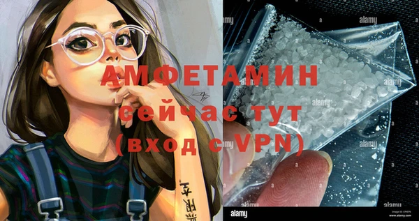 COCAINE Аркадак