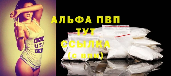 мефедрон VHQ Арсеньев