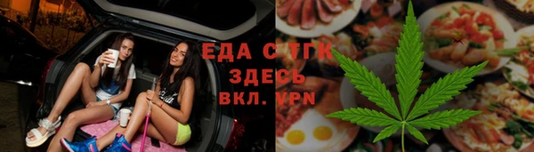 спайс Армянск