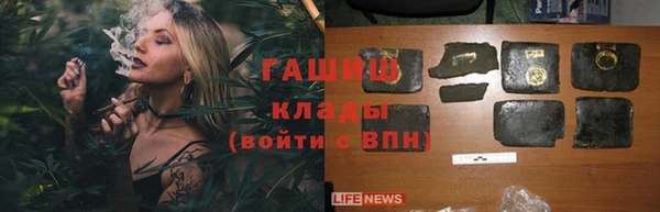 спайс Армянск