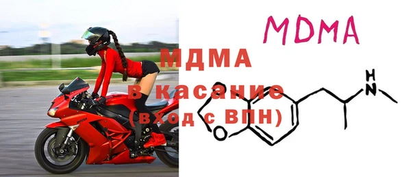 COCAINE Аркадак