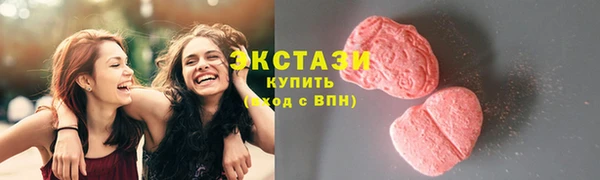 мефедрон VHQ Арсеньев