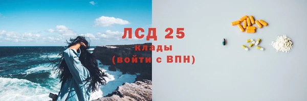 мефедрон VHQ Арсеньев