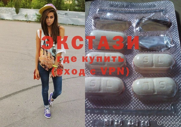 спайс Армянск