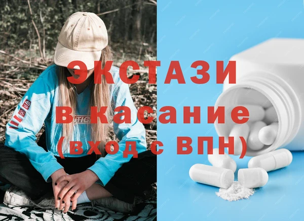 спайс Армянск