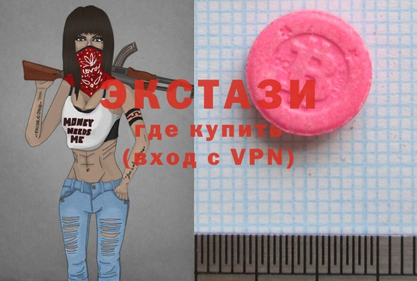 мефедрон VHQ Арсеньев