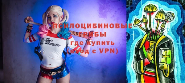 спайс Армянск