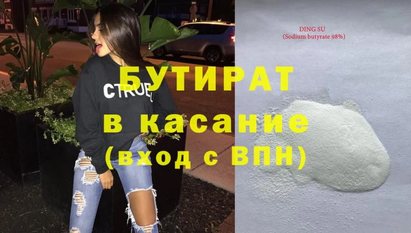 ПСИЛОЦИБИНОВЫЕ ГРИБЫ Беслан