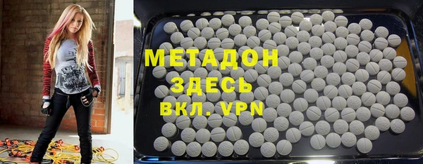 мефедрон VHQ Арсеньев