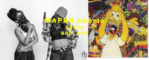 мефедрон VHQ Арсеньев