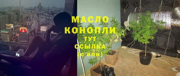 мефедрон VHQ Арсеньев