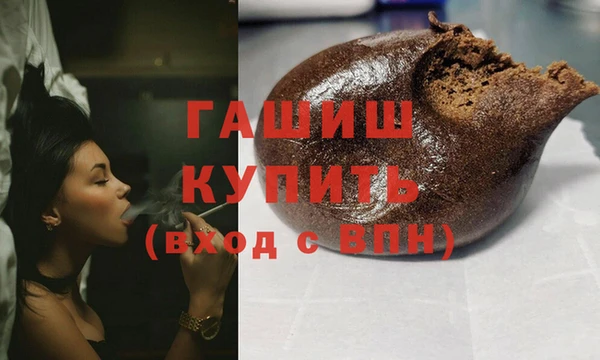 спайс Армянск