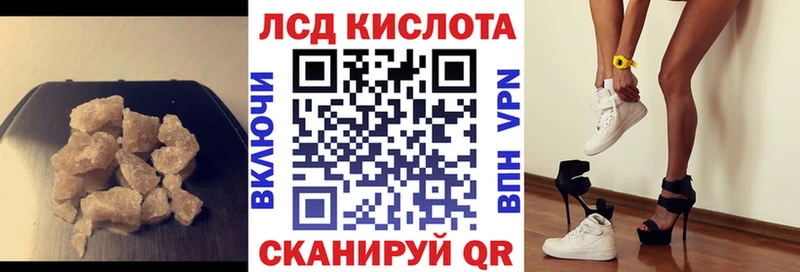 ЛСД экстази кислота  Тарко-Сале 