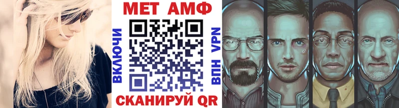 МЕТАМФЕТАМИН Methamphetamine  Тарко-Сале 