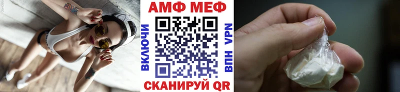 Первитин Methamphetamine Тарко-Сале