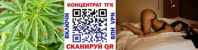 Дистиллят ТГК Wax  Тарко-Сале 